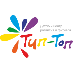 Детский центр развития и фитнеса "Тип Топ"